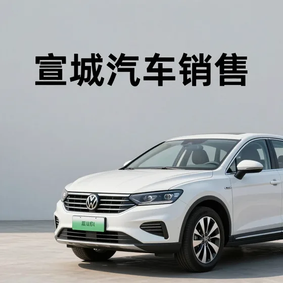 沈阳市红沙灯具